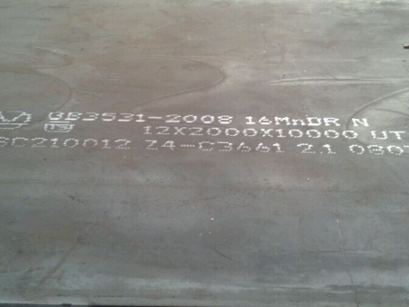 集贤压力容器板